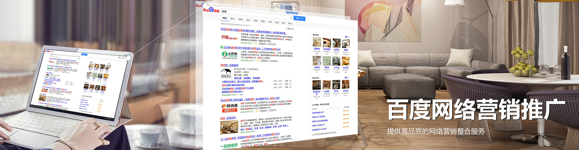青山湖信息流代运营